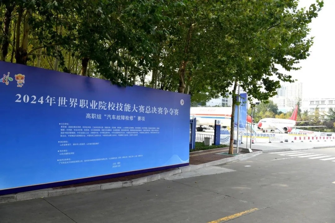 深圳風向標教育資源股份有限公司