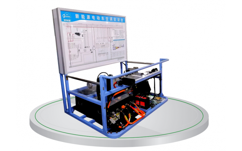 新能源汽車(chē)電動(dòng)車(chē)空調(diào)實(shí)訓(xùn)臺(tái)