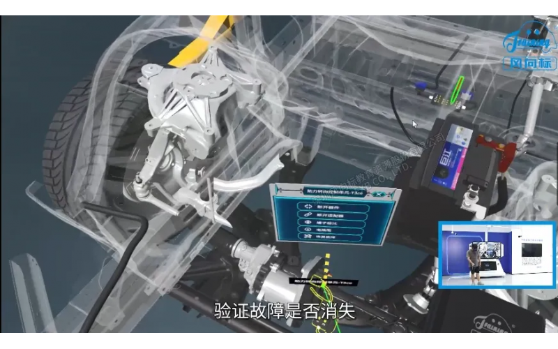 汽車轉(zhuǎn)向、制動與行駛拆裝檢修VR仿真系統(tǒng)