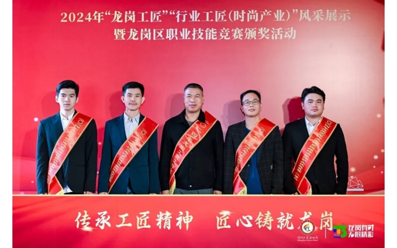 厲害！風(fēng)向標(biāo)“龍崗區(qū)技術(shù)能手”+4，“龍崗工匠工作室”+1